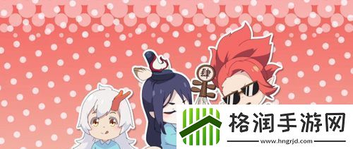 阴阳师新游正式定名阴阳师