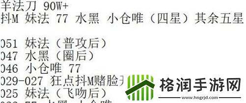 公主连结TL的含义解析