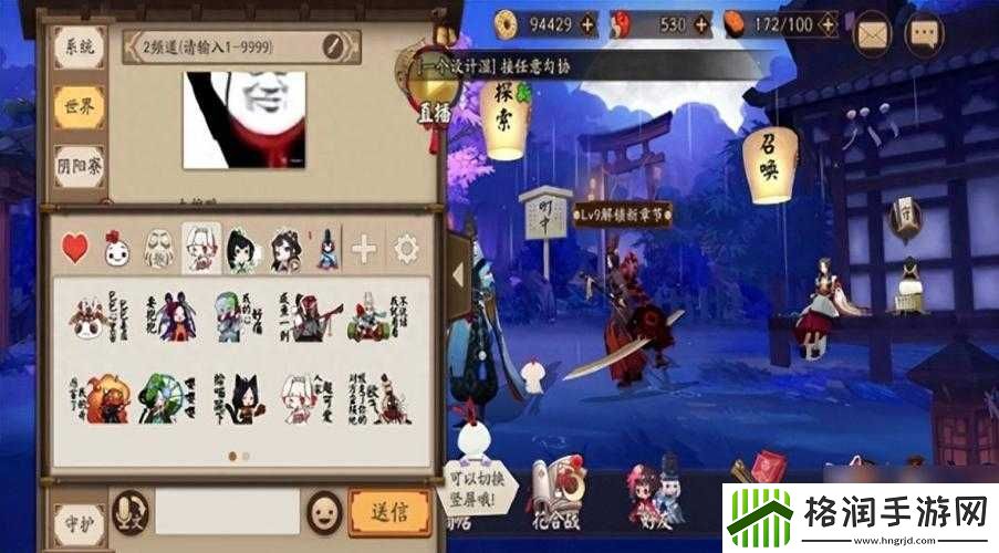 阴阳师手游白狼保底斗技阵容推荐