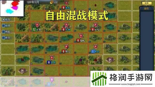 手游战场新焦点