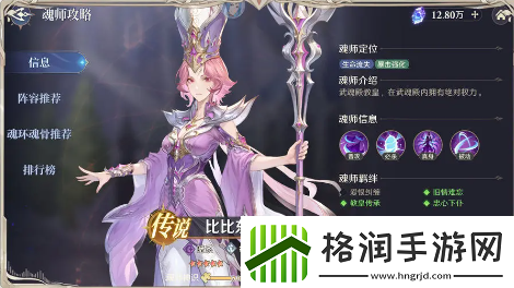 斗罗大陆逆转时空暗系狂暴队怎么玩