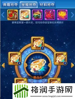 作妖计系统玩法攻略