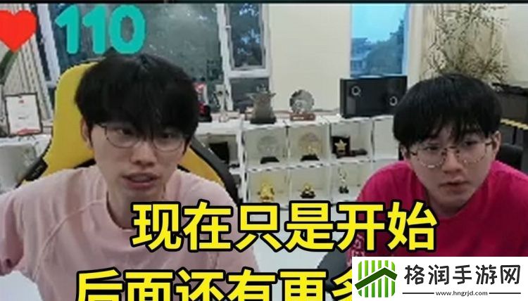 Doinb谈刘青松被换下首发