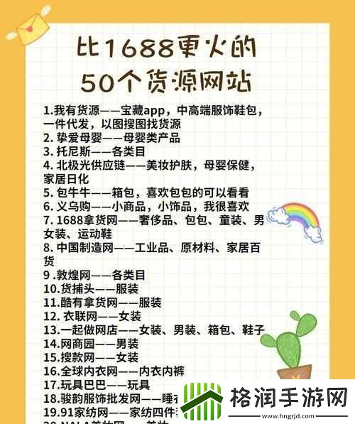 成品网站源码是