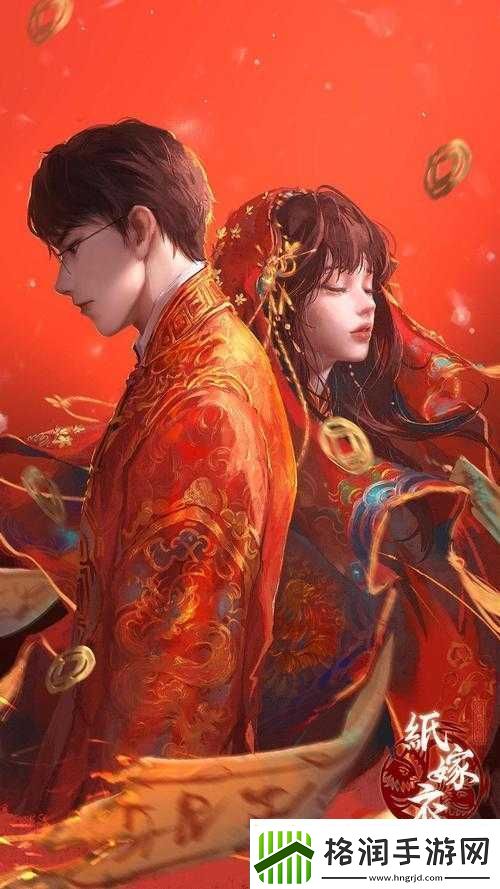 纸嫁衣3鸳鸯债旗子获取攻略