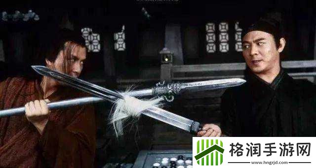 一杆长枪直入两扇门义勇