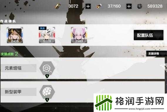 战双帕弥什新手低练度巴别塔