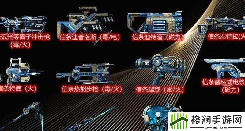 星际战甲近战武器充能技巧提升建议