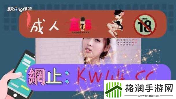 精品卡一卡二乱码新区全新内容来袭