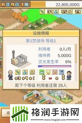 口袋学院物语1怎么才算通关口袋学院物语1通关攻略