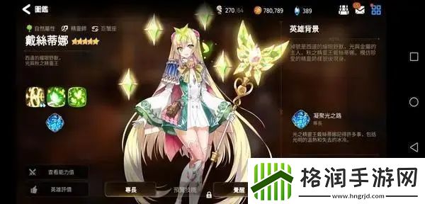 第七史诗筛选召唤选择攻略筛选召唤选什么比较好2023