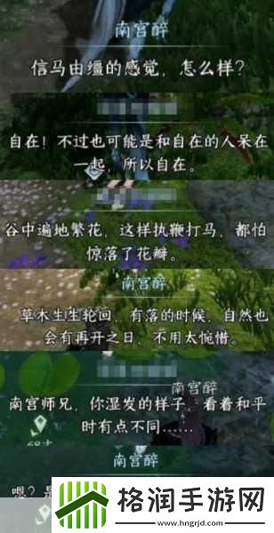 独家揭秘校园风情新篇章