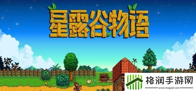 星露谷物语姜岛图腾柱怎么解锁