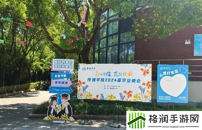 宜春园2024入口直达