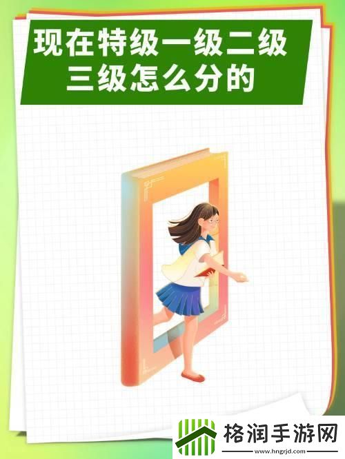 A级之疯狂打Call