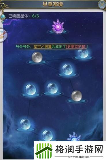 斗罗大陆h5星垂寒境怎么过星垂寒境通关攻略