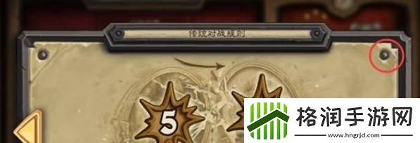 炉石传说十周年解谜卡背怎么获取