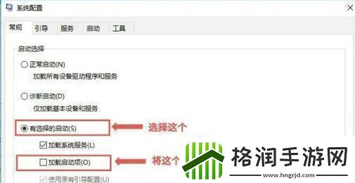 win10desktop不可用怎么解决