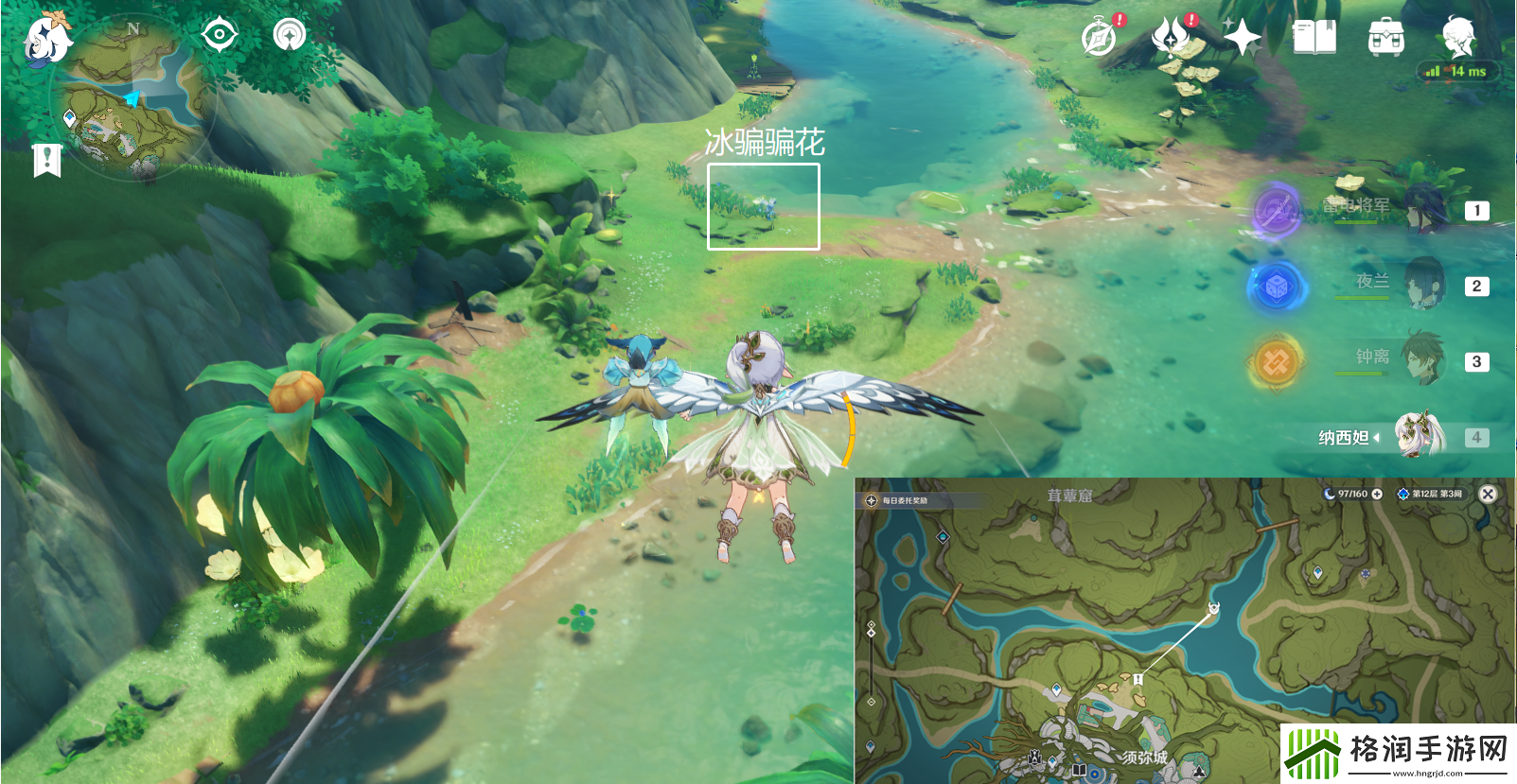 原神花开之时骗骗花任务怎么做