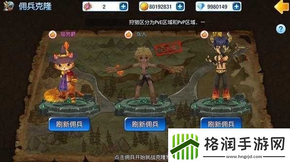 露娜物语手游佣兵克隆玩法技巧解析