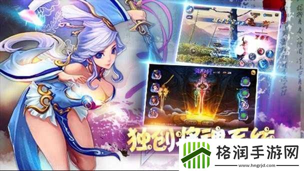 约吗大宝剑快速升级攻略