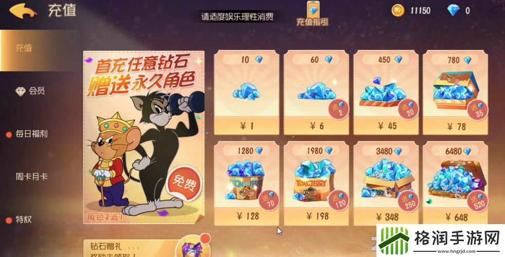 屠龙令神秘商店一览