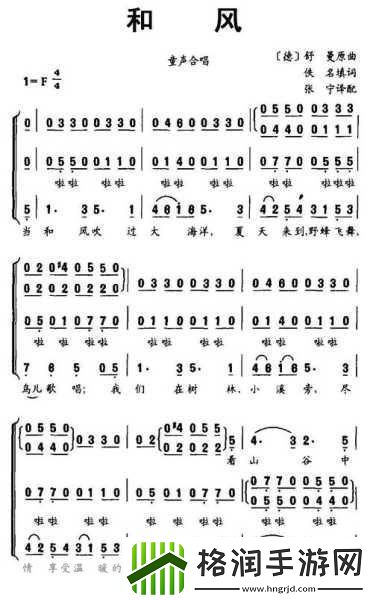 欧美啦啦啦啦啦啦啦什么歌