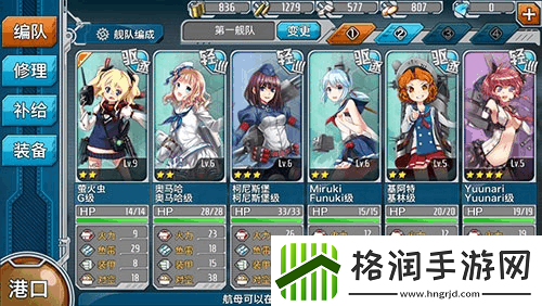 少女舰队新手攻略与阵容推荐