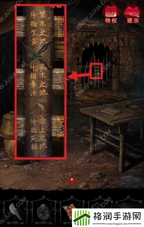 无间梦境第二章通关秘籍