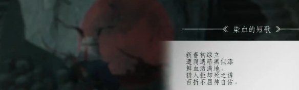 对马岛之魂雅南套装获取攻略