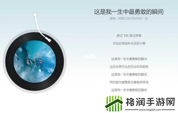 教官在没人的地方要了我