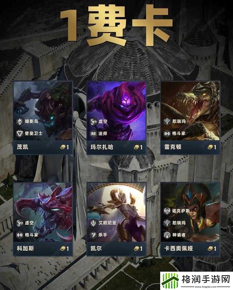 云顶之弈9.22羁绊评测