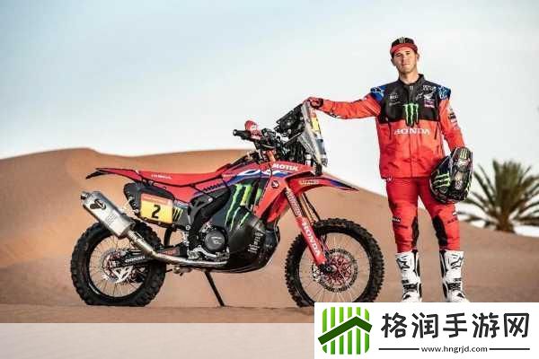 达喀尔拉力赛攻略