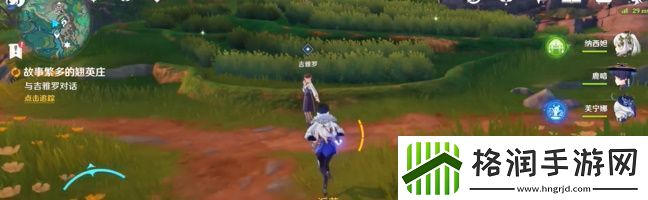 原神故事繁多的翘英庄任务怎么做