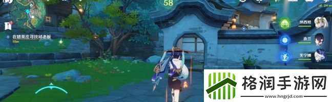 原神故事繁多的翘英庄任务怎么做