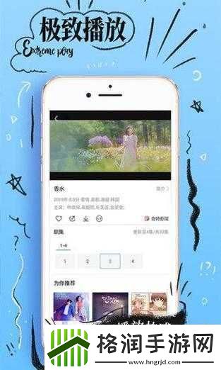 鸭脖娱乐app下载解锁版