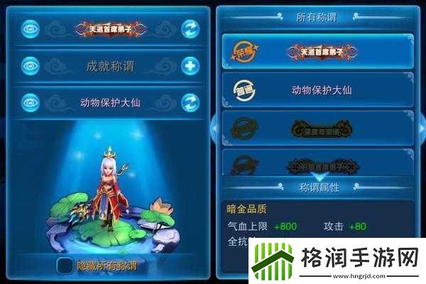 百战仙侠首席竞技亮点解析