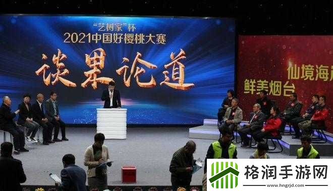 好大赛的满满定义