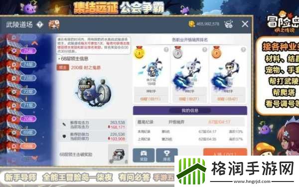 冒险岛枫之传说弓箭手技能加点顺序