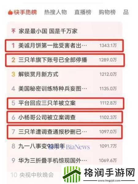 手游圈风云再起