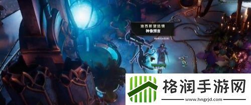 最后纪元预言怎么获取