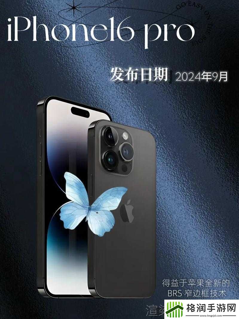 中国成熟IPHONE