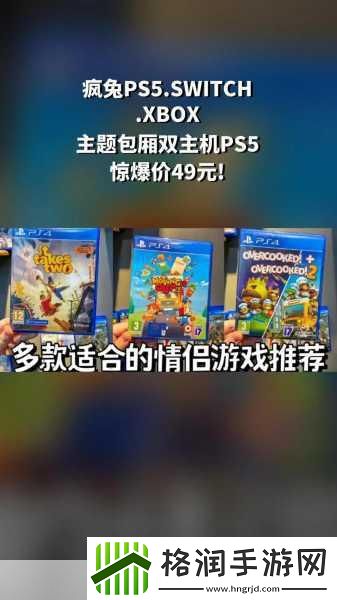 狂欢新纪元！疯兔