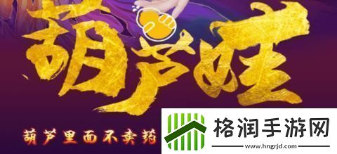 咚！科技江湖新秀亮相