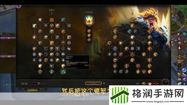 惩戒骑一键输出宏详细教程