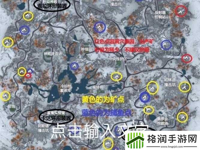 星际战甲驭浪者任务比赛地点在哪