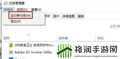 win10desktop不可用怎么解决