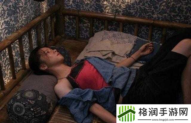 周莹躲进被子里