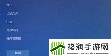 win10desktop不可用怎么解决