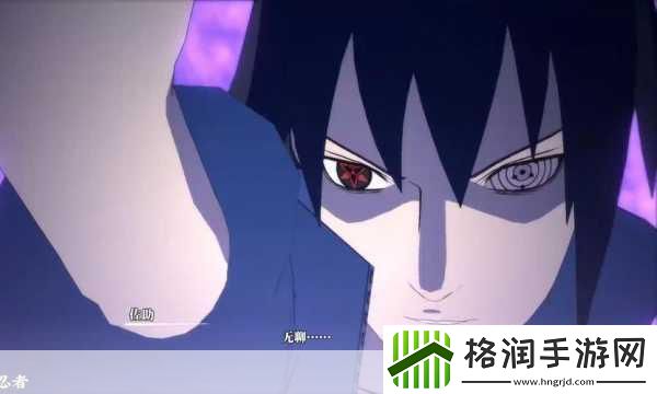 独家揭秘火影忍者